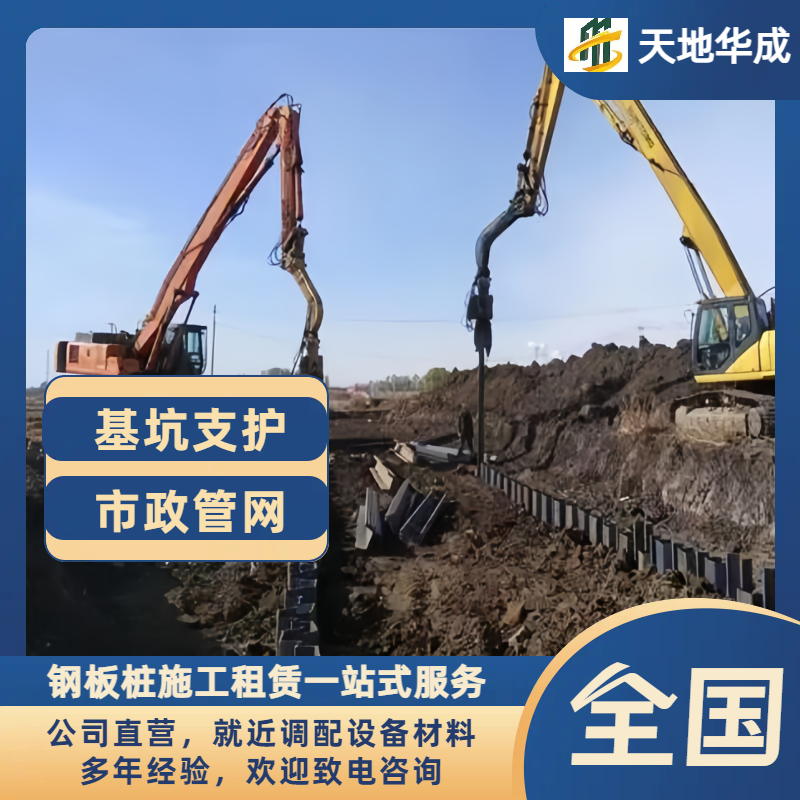 迪庆打桩机租赁